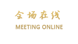 珠海骏德会酒店